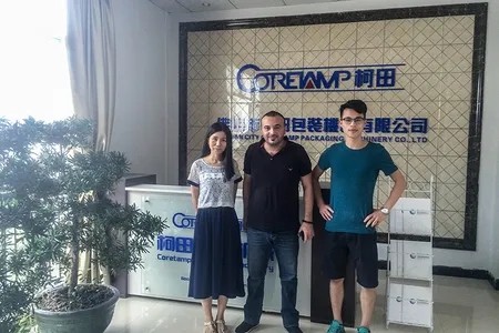 Customer Visit
